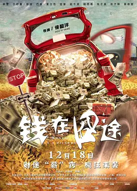 男人插曲女人下生